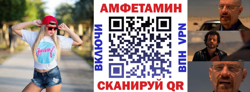Amphetamine Premium  Усть-Джегута 