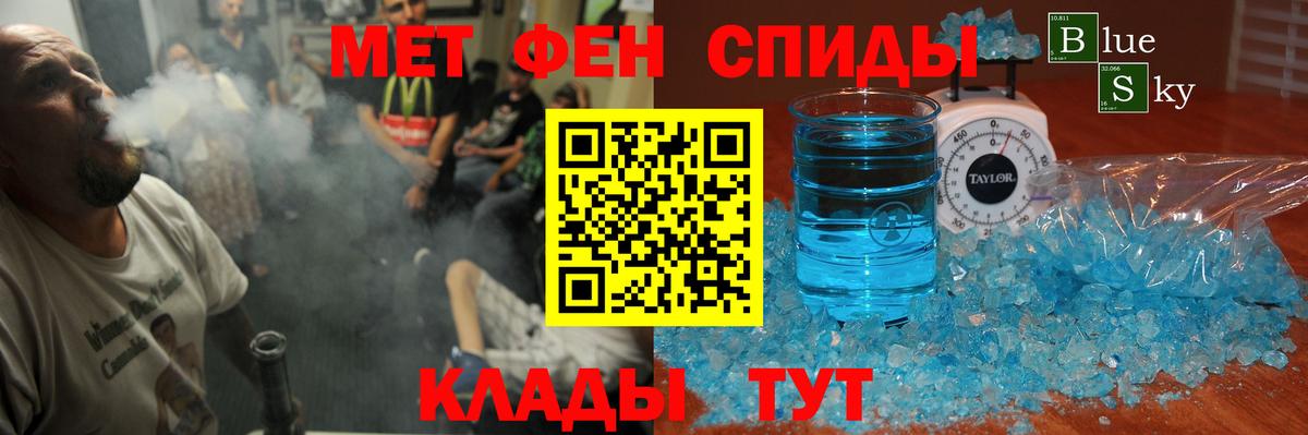 Amphetamine 97% Усть-Джегута