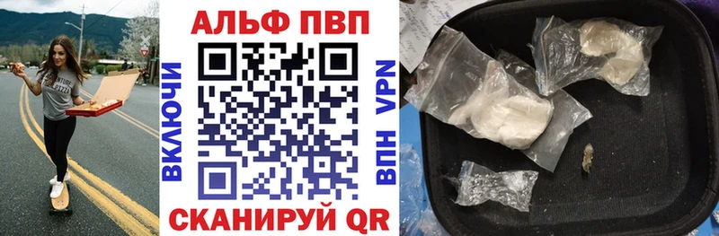 наркота  Усть-Джегута  APVP кристаллы 