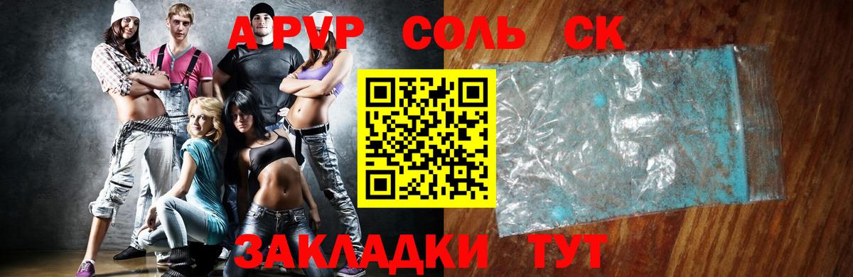 Alpha PVP кристаллы  цена наркотик  Усть-Джегута  A PVP  Alpha PVP кристаллы  APVP кристаллы  Вход с VPN 