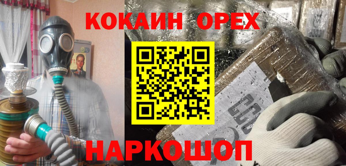 МЕФ Усть-Джегута