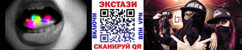 ЭКСТАЗИ 250 мг  OMG как зайти  Усть-Джегута 