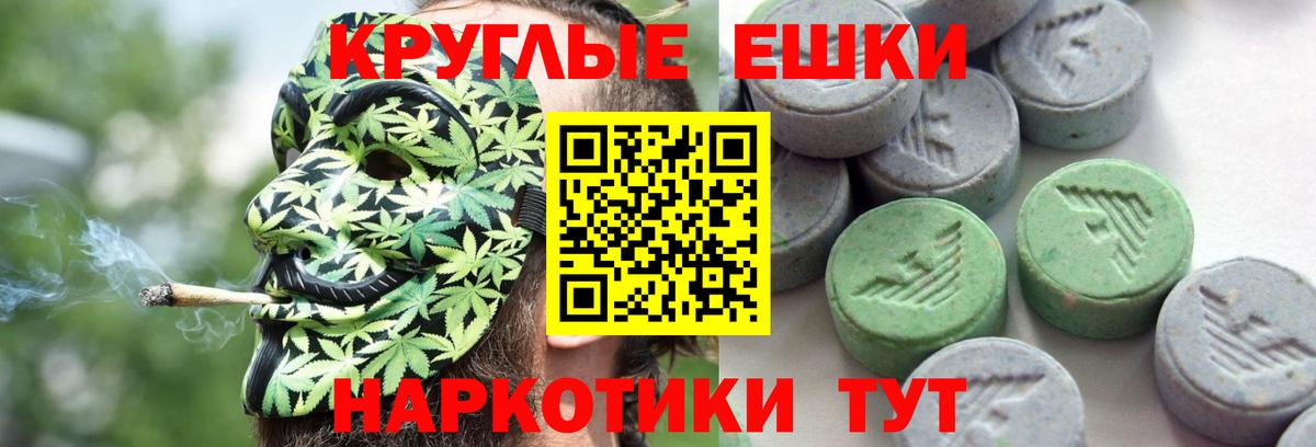 Ecstasy louis Vuitton  Вход с VPN  Экстази круглые  Экстази  Усть-Джегута 