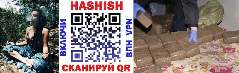 ГАШ гашик  shop официальный сайт  Усть-Джегута  цены наркотик 