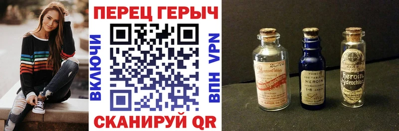 Героин Афган  Усть-Джегута 