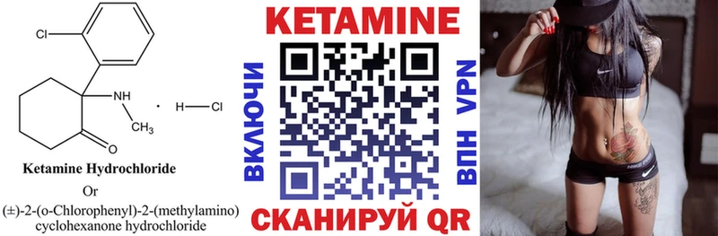 Кетамин ketamine  где продают наркотики  Усть-Джегута 