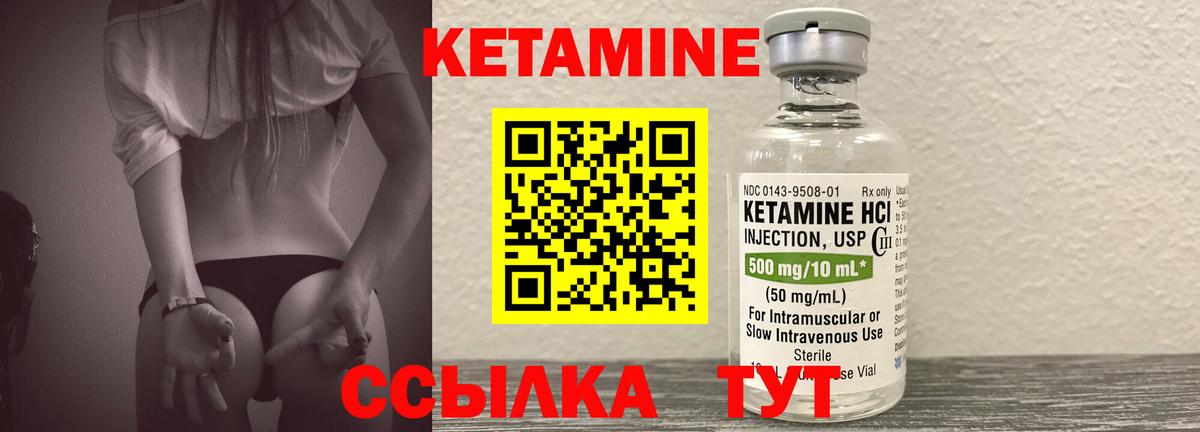 shop телеграм  Вход с VPN  Усть-Джегута  Кетамин ketamine 