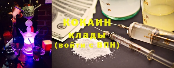 каннабис Липки