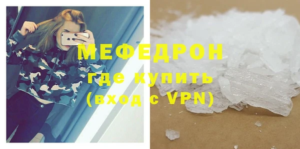 спайс Лихославль