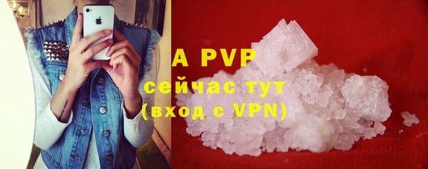 спайс Лихославль