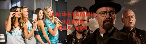 спайс Лихославль