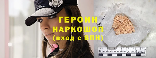спайс Лихославль