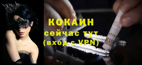 каннабис Липки