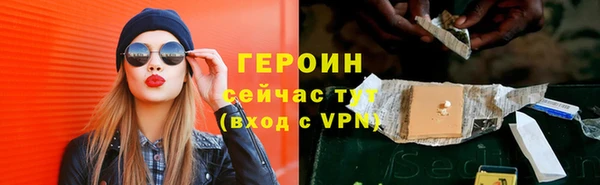 спайс Лихославль