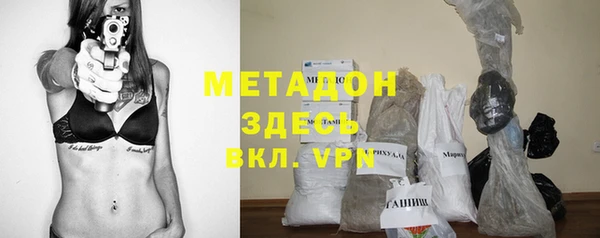 спайс Лихославль