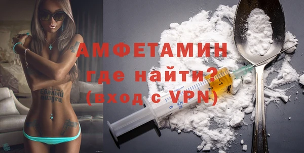 спайс Лихославль