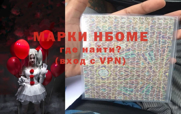 кокаин Лабытнанги