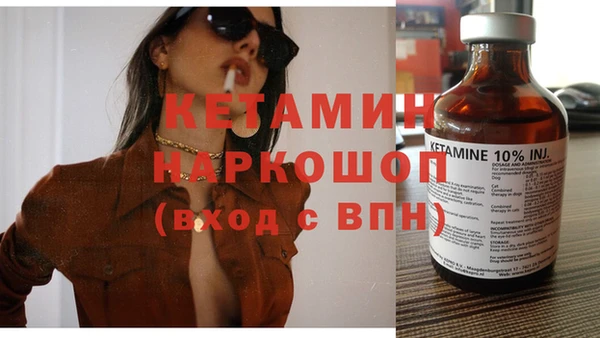 спайс Лихославль