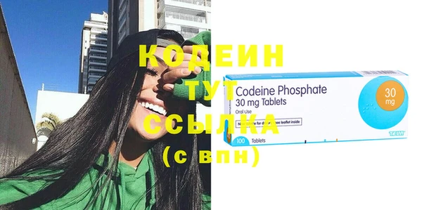 спайс Лихославль