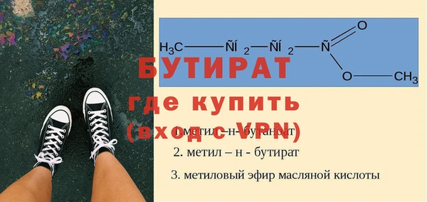 спайс Лихославль