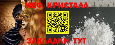 COCAINE Можга