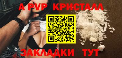 кокс Малгобек