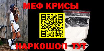 круглые Мариинск