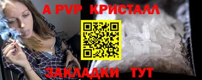 кокс Малгобек