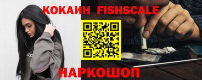 кокс Малгобек