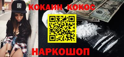 кокс Малгобек