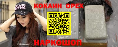 кокс Малгобек