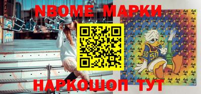 круглые Мариинск