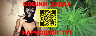 кокс Малгобек