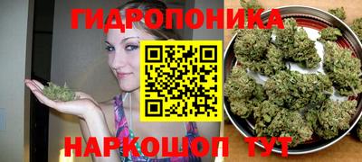 круглые Мариинск