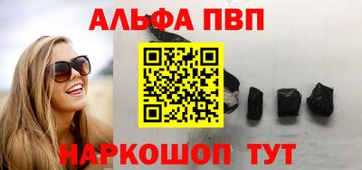 круглые Мариинск