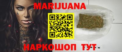 каннабис Моздок