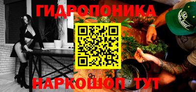 кокс Малгобек