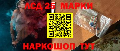 круглые Мариинск