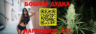 дурь Малоярославец