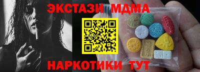 круглые Мариинск