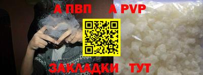 круглые Мариинск