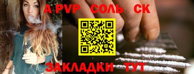 круглые Мариинск
