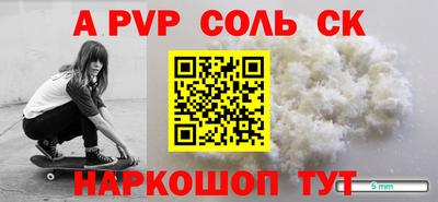 дурь Малоярославец