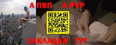 круглые Мариинск