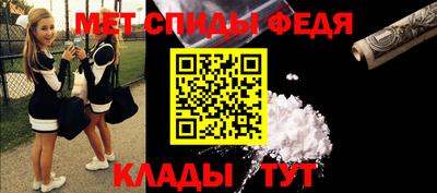 круглые Мариинск