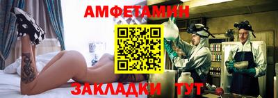 бутик Можайск
