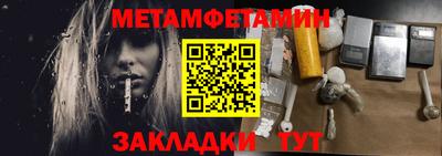 круглые Мариинск