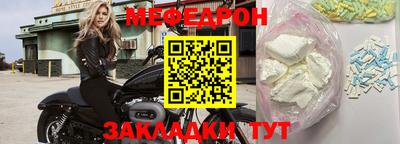 круглые Мариинск
