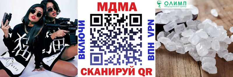 наркошоп  Усть-Джегута  MDMA кристаллы 