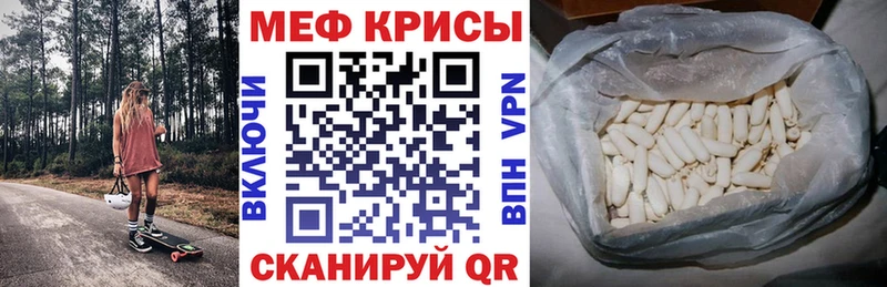 МЯУ-МЯУ mephedrone  закладка  Усть-Джегута 